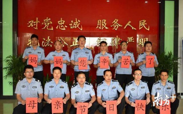 我在崗位上向您致敬！感謝東莞警察身后的“母親”，聽聽孩子想對(duì)你說什么？