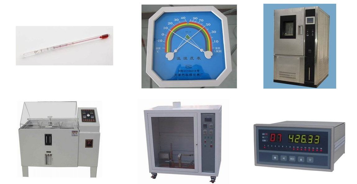 儀器設(shè)備計(jì)量檢測