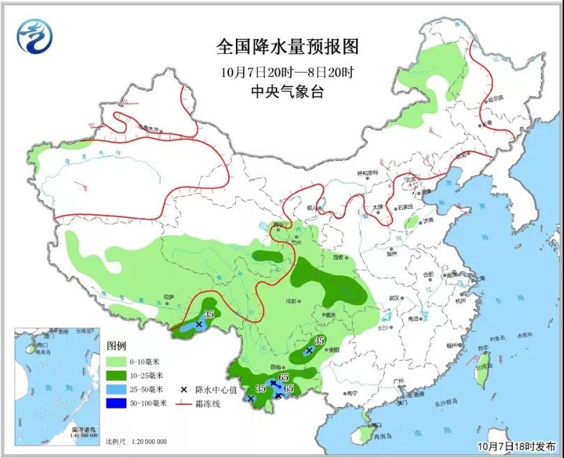 中科計(jì)量2018年10月8日（周一）新聞早餐