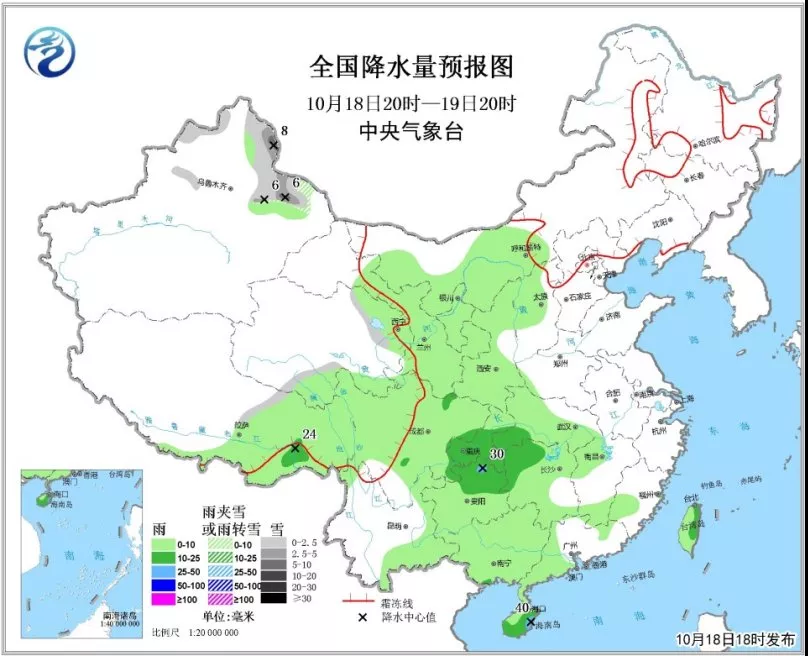 中科計(jì)量《新聞早報(bào)》2018年10月19日（周五）