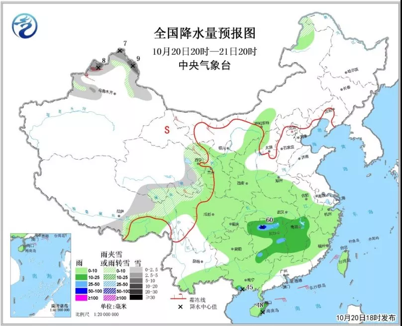 中科計量《新聞早報》2018年10月21日（周日）