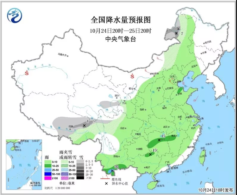 中科計(jì)量《新聞早報(bào)》2018年10月25日（周四）