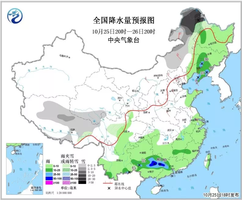 中科計量《新聞早報》2018年10月26日（周五）