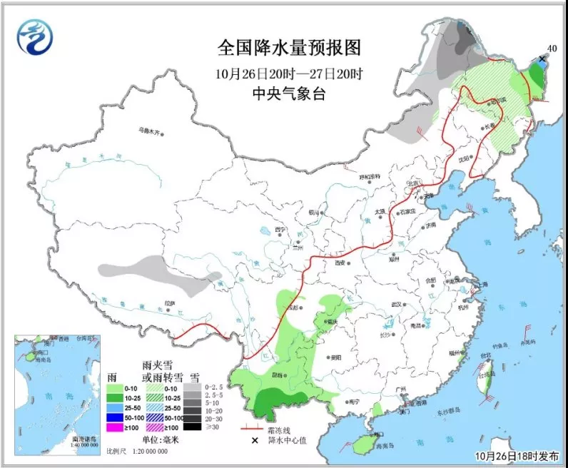 中科計量《新聞早報》2018年10月27日（周六）