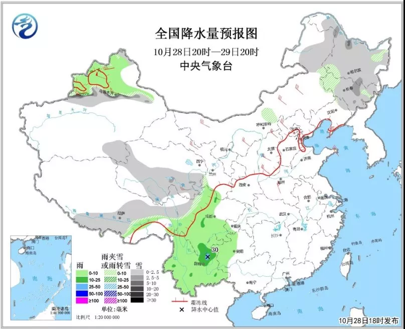 中科計量《新聞早報》2018年10月29日（周一）