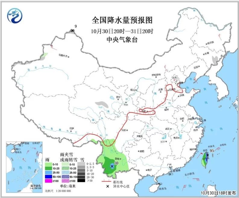 中科計(jì)量《新聞早報(bào)》2018年10月31日（周三）