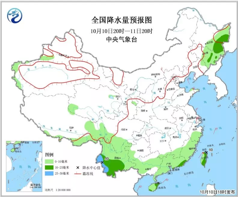 中科計量《新聞早報》2018年10月11日（周四）