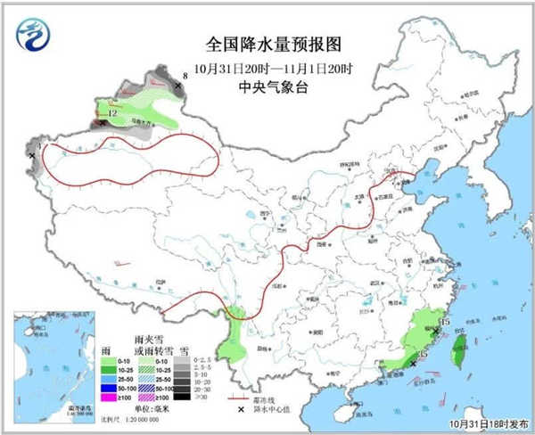 中科計(jì)量《新聞早報(bào)》2018年11月1日（周四）