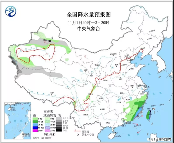 中科計量《新聞早報》2018年11月2日（周五）