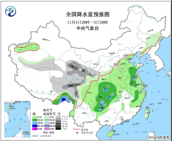 中科計量《新聞早報》2018年11月5日（周一）