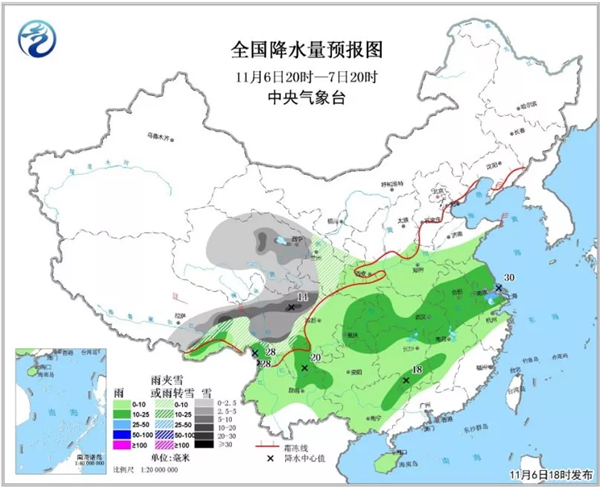 中科計(jì)量《新聞早報(bào)》2018年11月7日（周三）