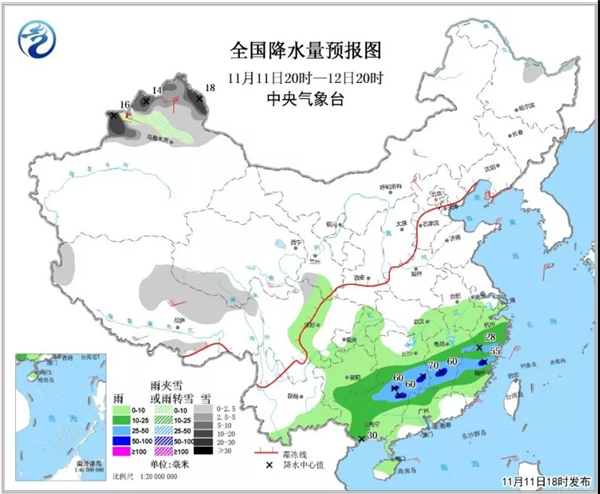 中科計(jì)量《新聞早報(bào)》2018年11月12日（周一）