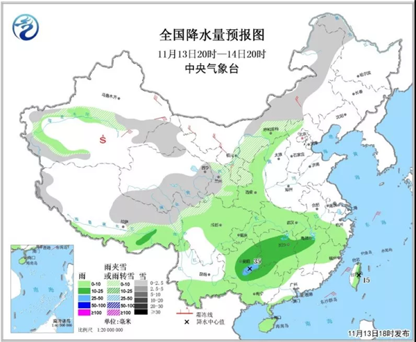 中科計(jì)量《新聞早報(bào)》2018年11月14日（周三）