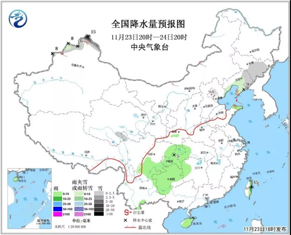 中科計量《新聞早報》2018年11月24日（周六）