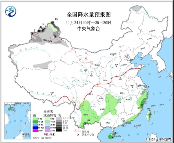 中科計量《新聞早報》2018年11月25日（周日）