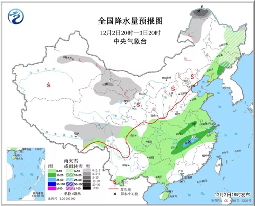 中科計量《新聞早報》2018年12月3日（周一）