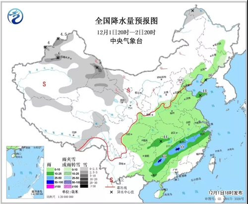 中科計量《新聞早報》2018年12月2日（周日）