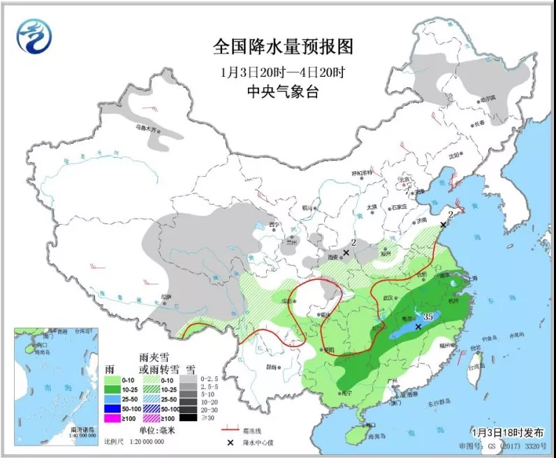 中科計量《新聞早報》2019年1月4日（周五）