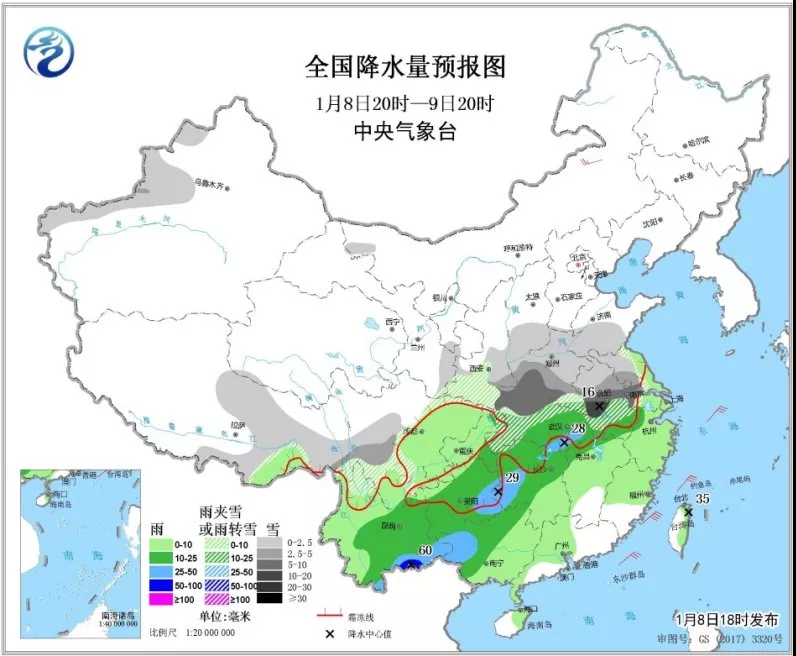 中科計量《新聞早報》2019年1月9日（周三）