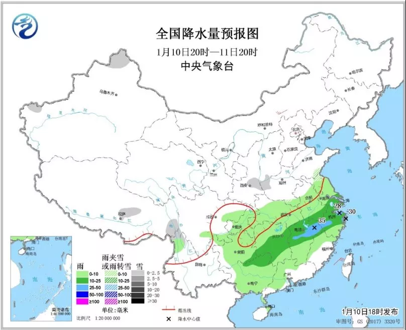 中科計量《新聞早報》2019年1月11日（周五）