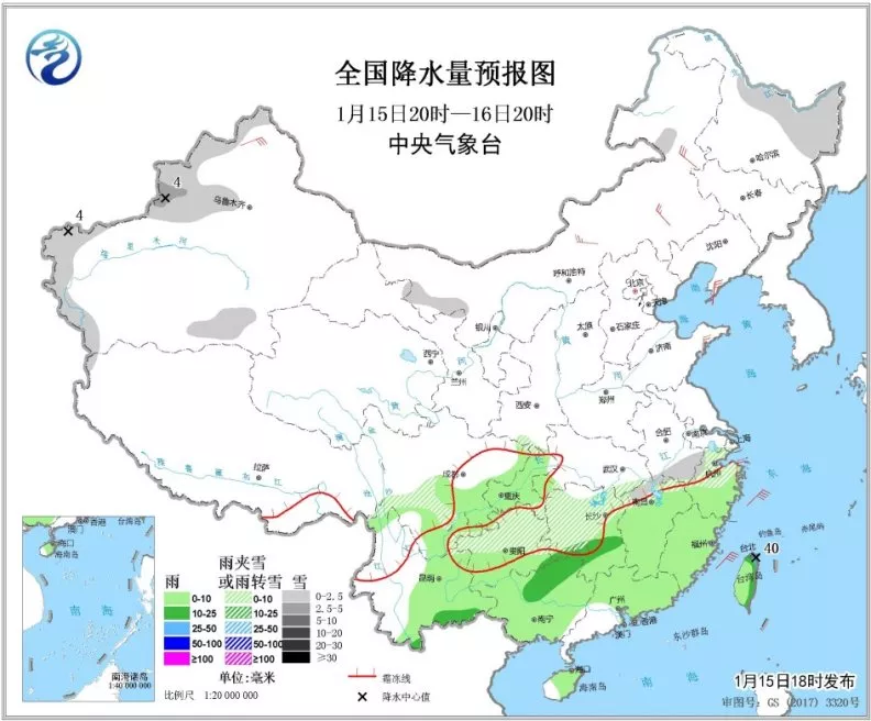 中科計量《新聞早報》2019年1月16日（周三）