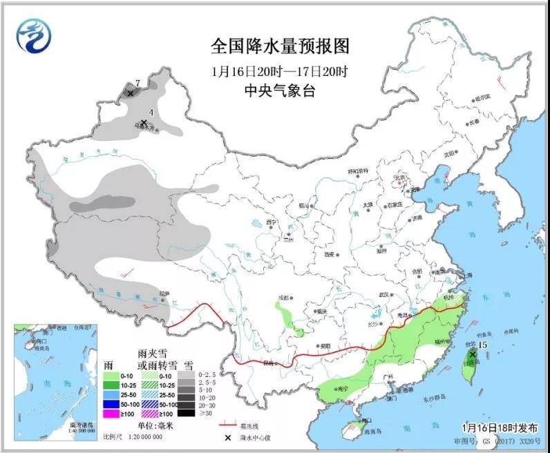 中科計量《新聞早報》2019年1月17日（周四）