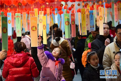 中科計量《新聞早報》2019年2月18日（周一）