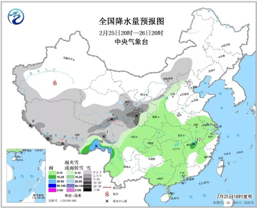 中科計量《新聞早報》2019年2月26日（周二）