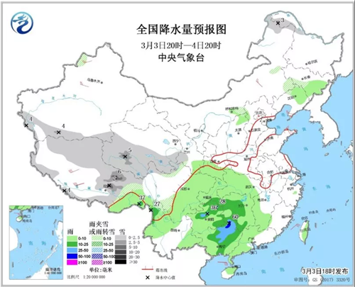 中科計(jì)量《新聞早報(bào)》2019年3月4日（周一）