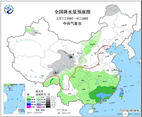 中科計量《新聞早報》2019年3月8日（周五）