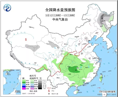 中科計量《新聞早報》2019年3月13日（周三）