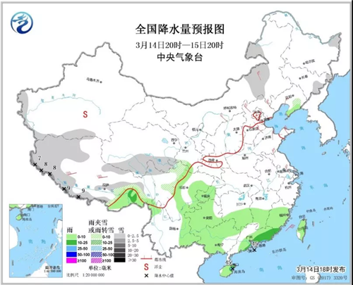 中科計量《新聞早報》2019年3月15日（周五）