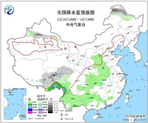 中科計量《新聞早報》2019年3月19日（周二）