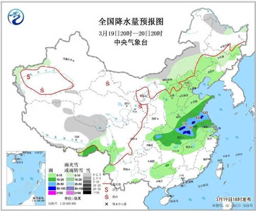 中科計(jì)量《新聞早報(bào)》2019年3月20日（周三）