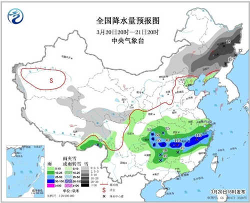 中科計量《新聞早報》2019年3月21日（周四）