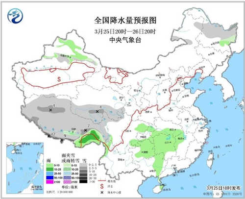 中科計量《新聞早報》2019年3月26日（周二）