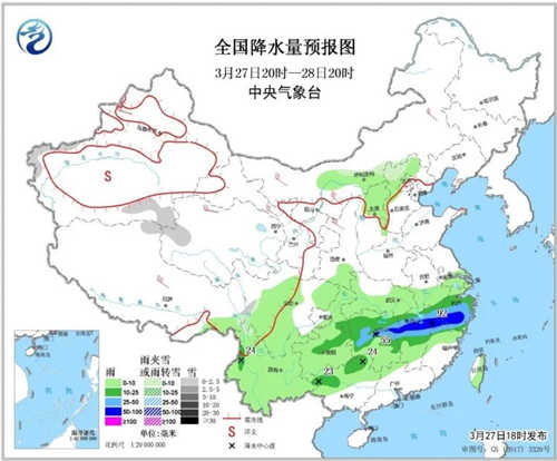 中科計(jì)量《新聞早報(bào)》2019年3月28日（周四）