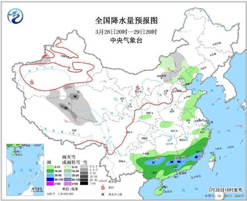 中科計(jì)量《新聞早報(bào)》2019年3月29日（周五）