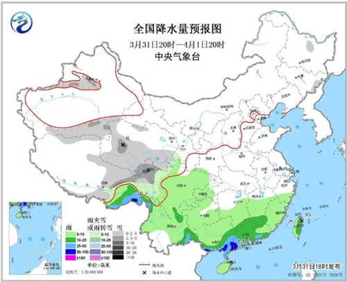 中科計量《新聞早報》2019年4月1日（周一）