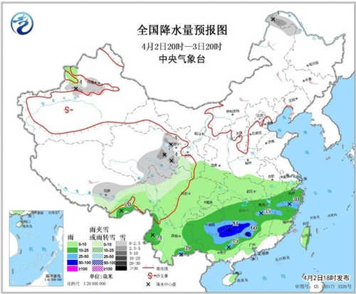 中科計(jì)量《新聞早報(bào)》2019年4月3日（周三）