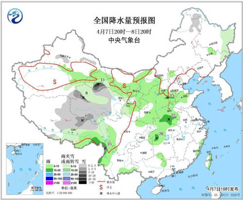 中科計量《新聞早報》2019年4月8日（周一）