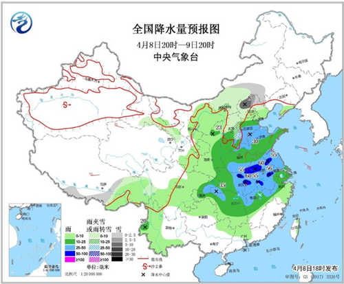 中科計(jì)量《新聞早報(bào)》2019年4月9日（周二）