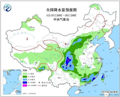 中科計量《新聞早報》2019年4月20日（周六）